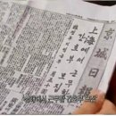 경성직업소개소 이미지