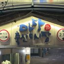 마장동 축산시장 인생한우 소고기 부위 추천 가격 메뉴 살치살 꽃등심