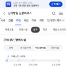 서울의료복지사회적협동조합우리네치과의원 이미지
