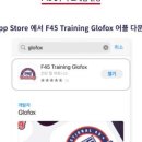 F45 트레이닝 역삼 이미지