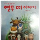 내발산작은도서관 이미지