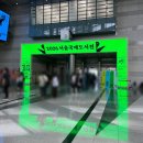 인형의 거리(뱀) | [서울국제도서전] 얼리버드 예약 첫방문 솔직후기 대기위치, 흡연구역, 꿀팁까지