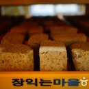 장익는마을 이미지