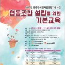 꿈협동조합