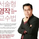 엔탑학원 네이버블로그