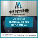 에코에이엠 이미지