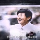 "상상도 못한 결말"…JMS 고발 PD, 정명석 생일날 올린 글 이미지