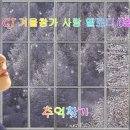 또바기님 이미지
