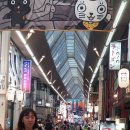 도톤보리 이미지