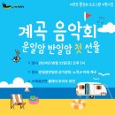 운일암개미캠핑장 네이버블로그