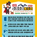 당하동탑스빌아파트경로당 | 전문적인 인천싱크볼교체 당하동 영남탑스빌아파트 시공 현장 후기