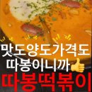 따봉후기모음.zip