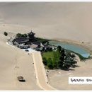 돈황 이미지