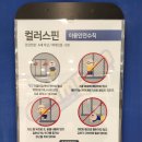 챔피언마트 이미지