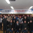 지산동 주민센터 2층 네이버블로그
