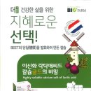 이신화칼슘