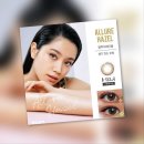 으뜸플러스 김해율하점 이미지