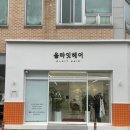 대전 관평동 올라잇헤어 추천: CS컬 레이어드펌 레이어드컷 후기
