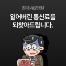 백메가를 이용해보자.
