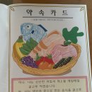 9월 영양교육인증 (박주혁) 이미지