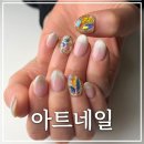 세븐일레븐대구남산화성점 | 대구 중구 네일 잘하는 곳 남산동 네일샵 아트네일 후기