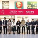 아트리