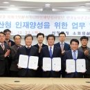 한국농어촌공사 진주.산청지사 이미지