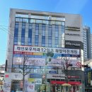 레인보우치과의원 이미지