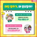 영어말하기 첫걸음 이미지