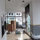 오산빨래방 | 오산페인트 빨래방 인테리어 도장 후기 - 새롭게 바뀐 공간