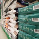 원대로마트 이미지