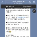 한솔카서비스 | 한솔 핀덴카 AS 접수 방법 및 AS 후기