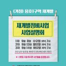 용호1로 네이버블로그