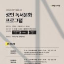 태장 웹이코노미