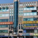 함박노래연습장 이미지