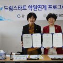 스타트학원 - 관악구 난곡로 50 | 스타트학원