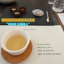 하이엔드클래스수입차정비공장 | 논현가구거리 나뚜찌이탈리아 나뚜찌 스테이에이치 콜라보 루하루 티클래스 후기