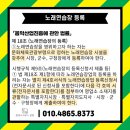 관광 노래연습장 이미지