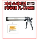 휘셔