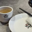 징관청훠궈 로고