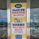 가가국밥 | 처인휴게소 맛집 푸드코트 스타벅스위치 가가솥밥 솔직후기