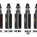 송파구전자담배 이미지