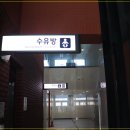 개운포역 화장실 이미지