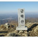 금학산 목장 이미지