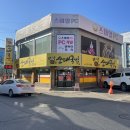 마석순대국밥