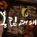 쌈대패 네이버블로그