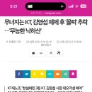 킅 대표이사 특징 이미지