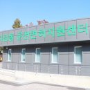 장애인지원센터 디딤돌 이미지