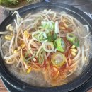 양평해장국 이서혁신점 이미지