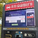 우산제일파크경로당 | [내돈내산] 아이랑 가볼만한 곳 &#34;대구 네이처파크&#34; 할로윈 방문후기 (f.만4세)